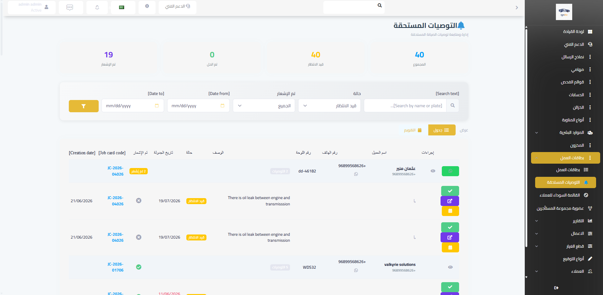 Due recommendations — never miss a follow-up service