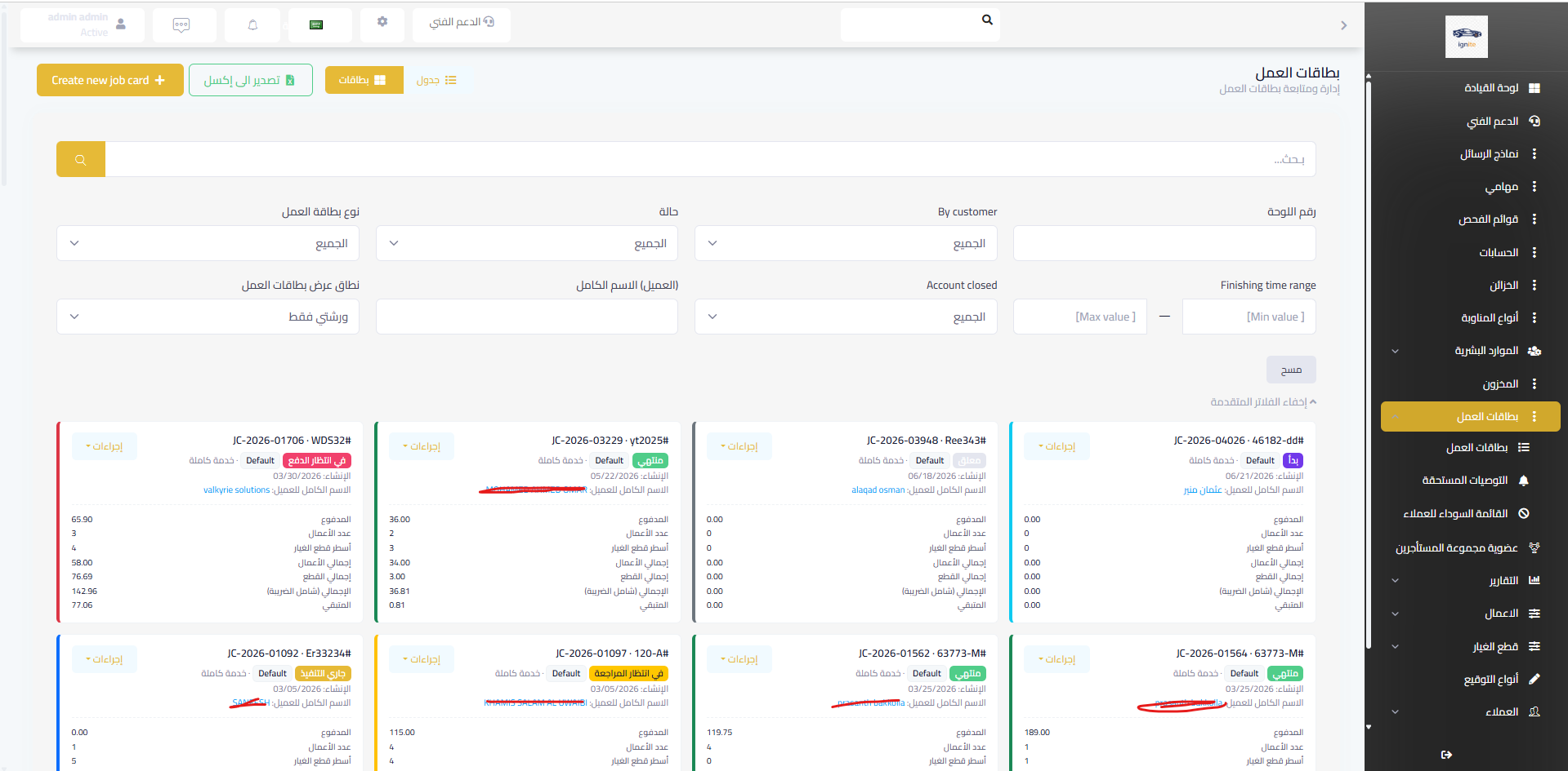 Job cards board — track every vehicle from intake to invoice