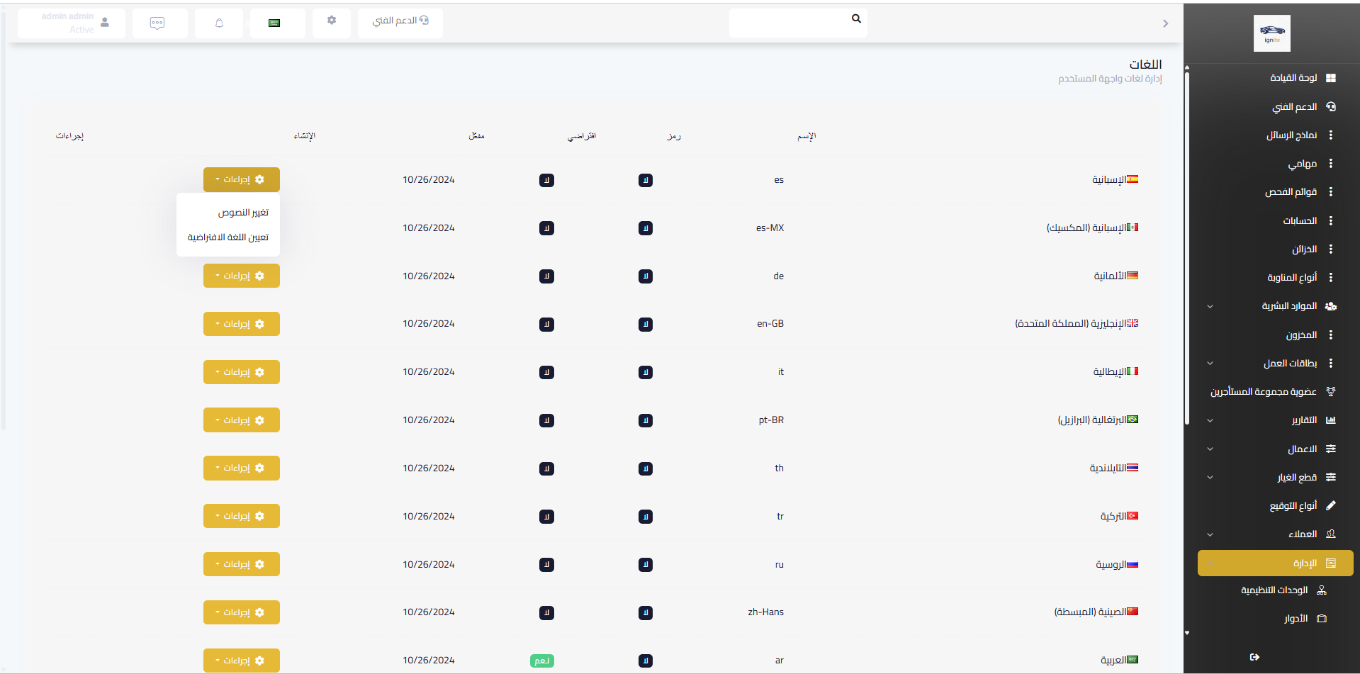 10+ languages — Arabic, English, and more out of the box